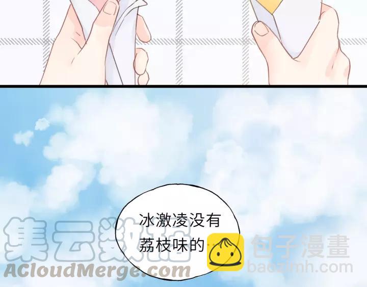 第49话 心上人？未婚妻？！(1/3)-第49话