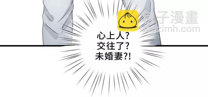 第49话 心上人？未婚妻？！(1/3)-第49话