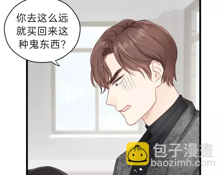 第49话 心上人？未婚妻？！(1/3)-第49话