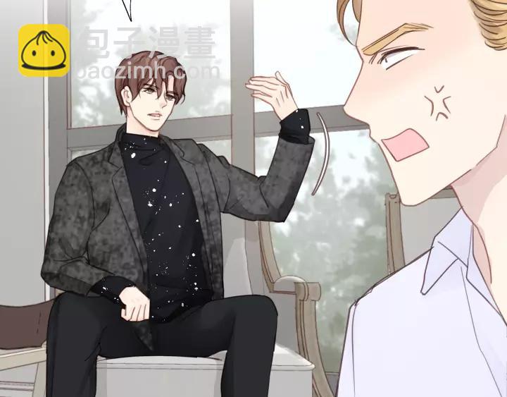 第49话 心上人？未婚妻？！(1/3)-第49话