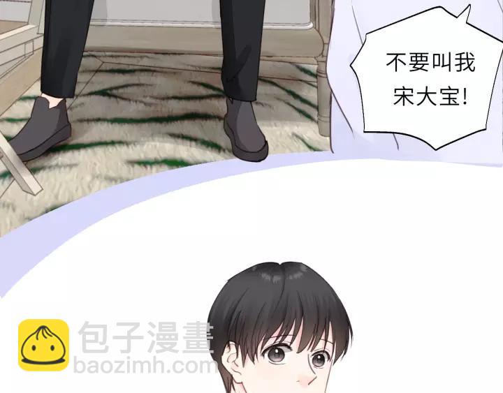 第49话 心上人？未婚妻？！(1/3)-第49话