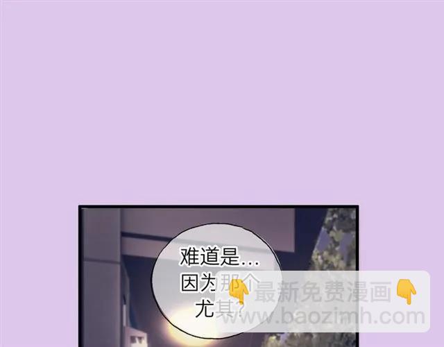 第51话 初恋？(1/3)-第51话