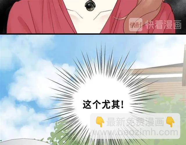 第51话 初恋？(1/3)-第51话