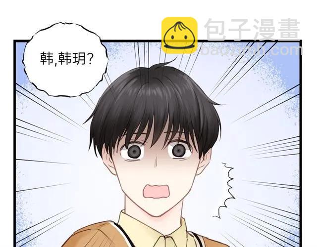 第51话 初恋？(1/3)-第51话