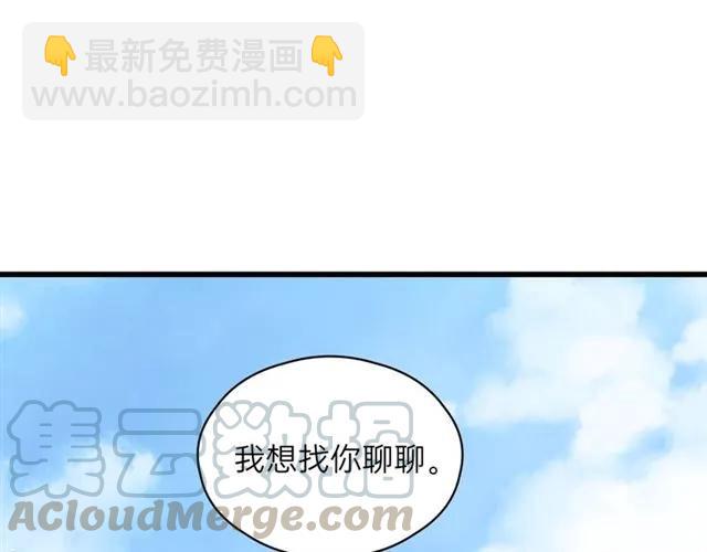 第51话 初恋？(1/3)-第51话