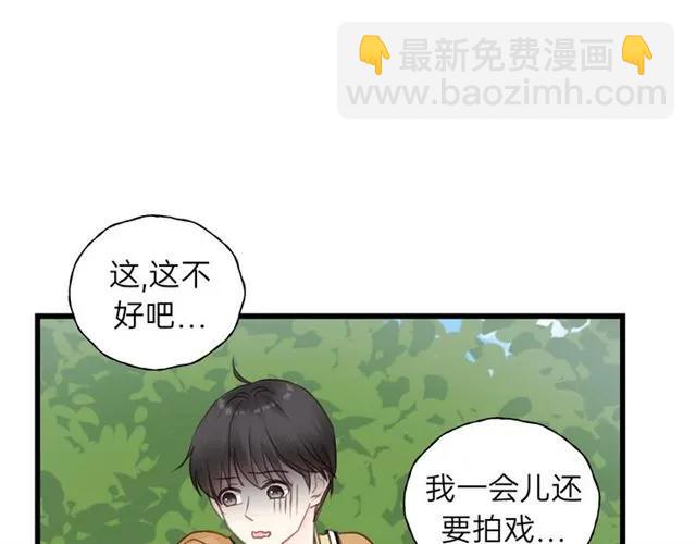 第51话 初恋？(1/3)-第51话