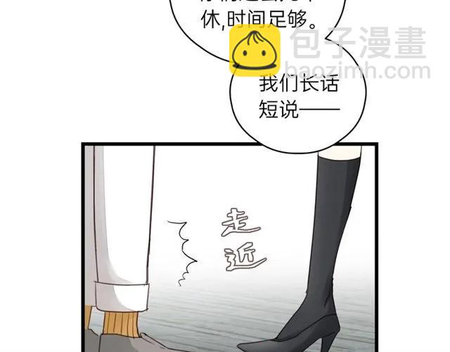 第51话 初恋？(1/3)-第51话