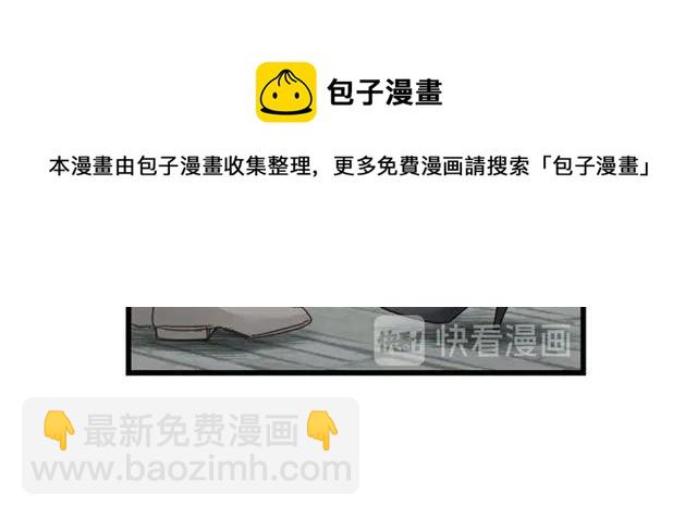 第51话 初恋？(1/3)-第51话