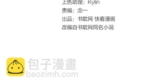 第51话 初恋？(1/3)-第51话