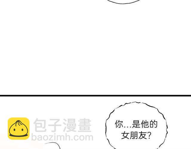 第51话 初恋？(1/3)-第51话