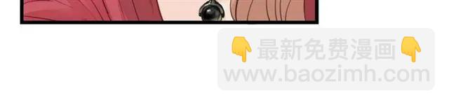 第51话 初恋？(1/3)-第51话