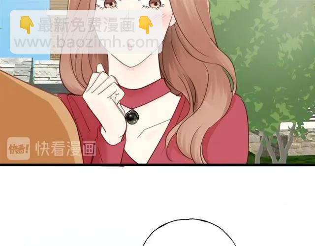 第51话 初恋？(1/3)-第51话