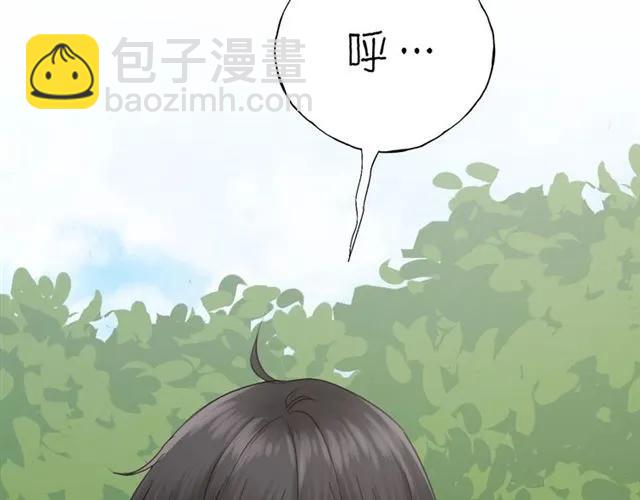 第51话 初恋？(1/3)-第51话