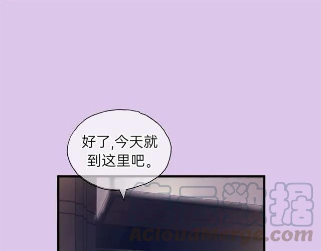 第51话 初恋？(1/3)-第51话