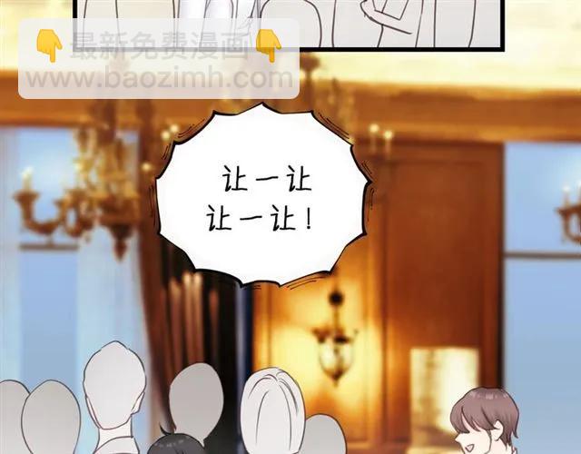 第53话 你很在乎我？(1/3)-第53话