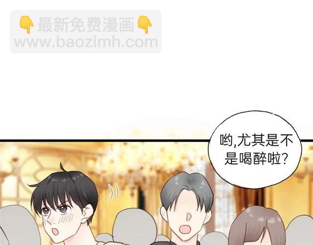 第53话 你很在乎我？(1/3)-第53话