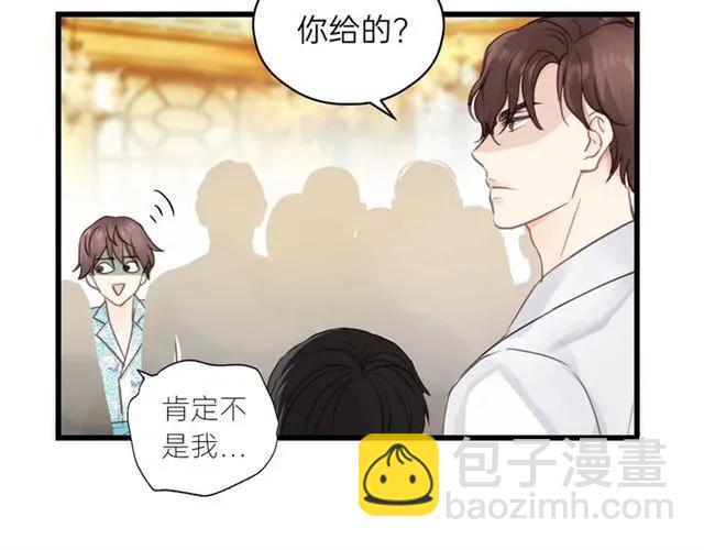 第53话 你很在乎我？(1/3)-第53话