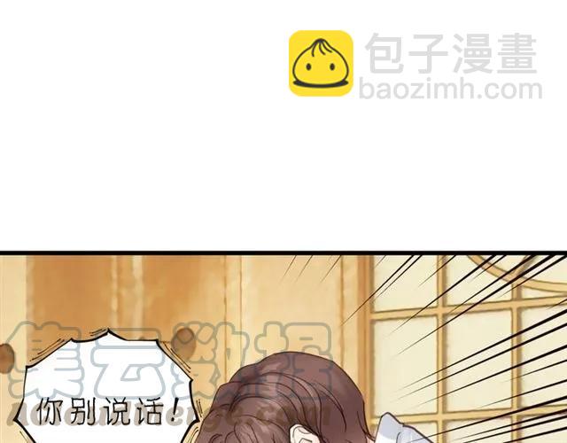 第53话 你很在乎我？(1/3)-第53话