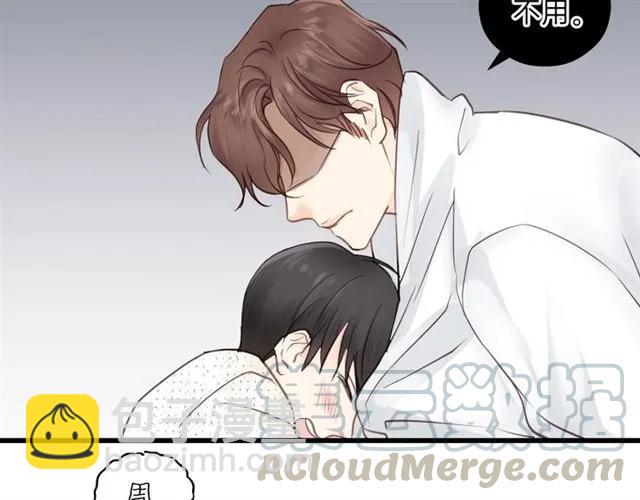 第53话 你很在乎我？(1/3)-第53话