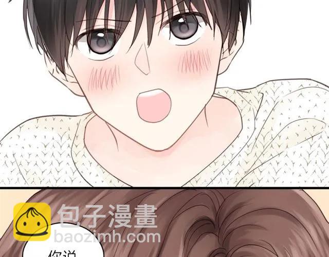 第53话 你很在乎我？(1/3)-第53话