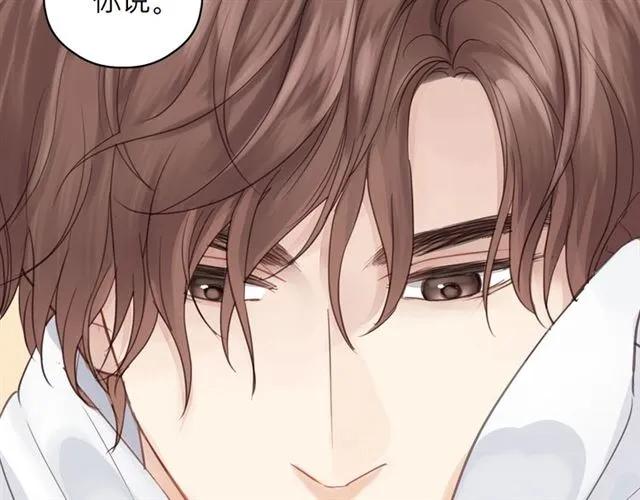 第53话 你很在乎我？(1/3)-第53话