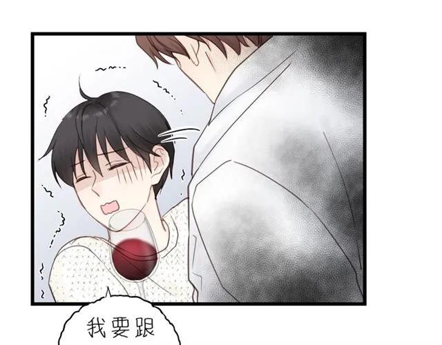 第53话 你很在乎我？(1/3)-第53话