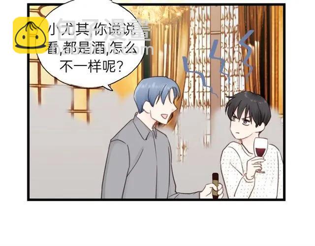 第53话 你很在乎我？(1/3)-第53话