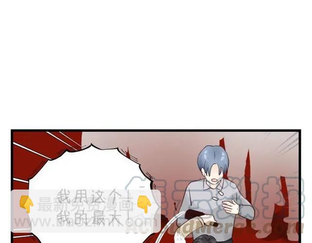 第53话 你很在乎我？(1/3)-第53话