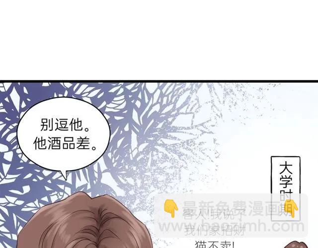 第53话 你很在乎我？(1/3)-第53话