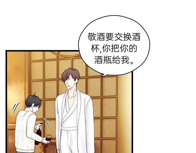 第53话 你很在乎我？(1/3)-第53话