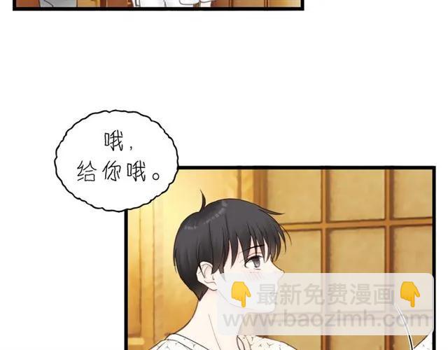 第53话 你很在乎我？(1/3)-第53话