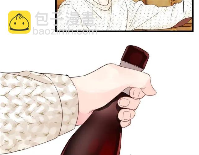 第53话 你很在乎我？(1/3)-第53话