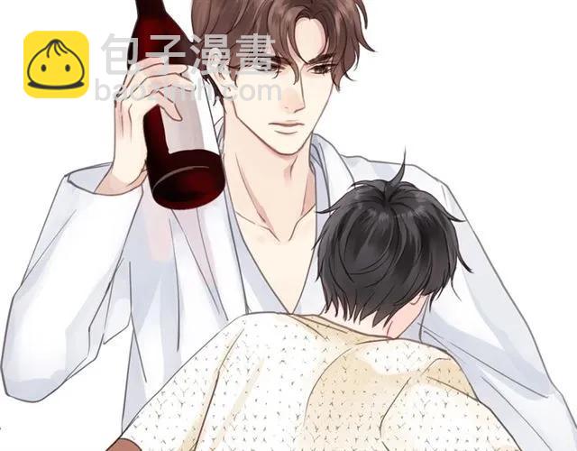 第53话 你很在乎我？(1/3)-第53话