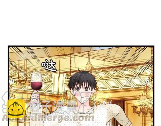 第53话 你很在乎我？(1/3)-第53话