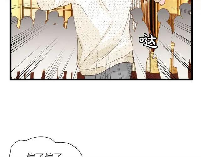 第53话 你很在乎我？(1/3)-第53话