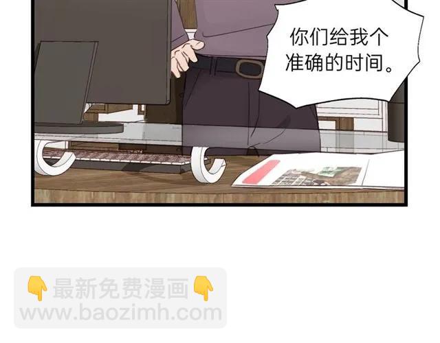 第55话 你&hellip;自由了(1/3)-第55话