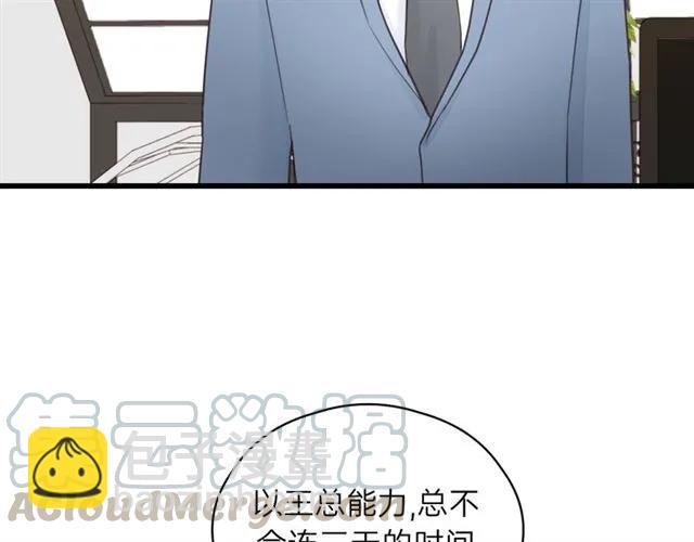 第55话 你&hellip;自由了(1/3)-第55话