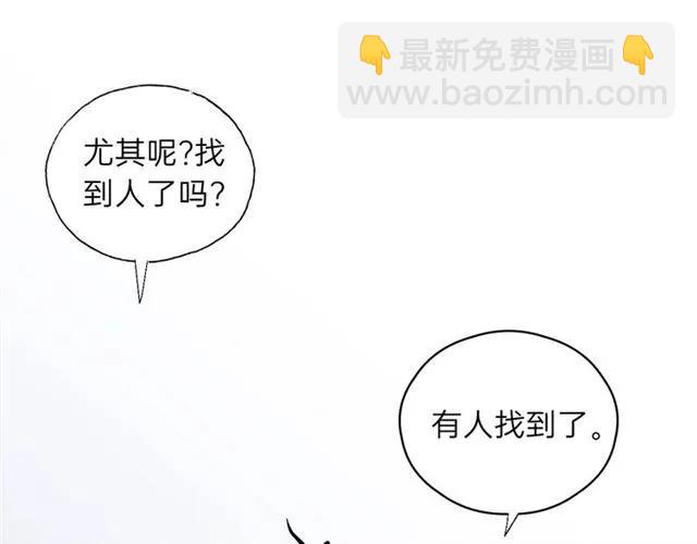 第55话 你&hellip;自由了(1/3)-第55话