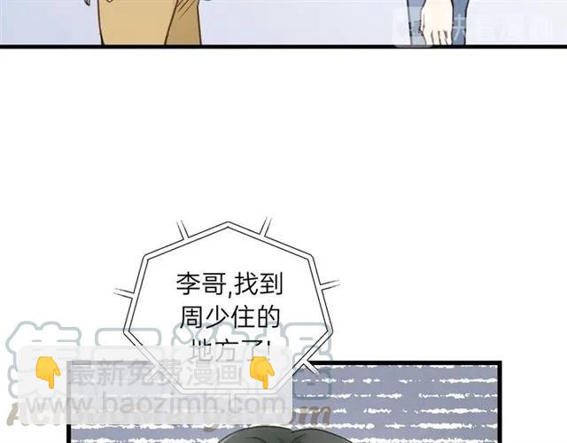 第55话 你&hellip;自由了(1/3)-第55话