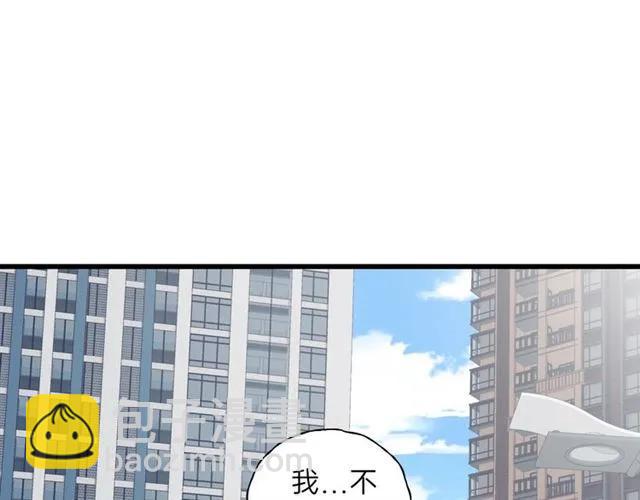 第55话 你&hellip;自由了(1/3)-第55话