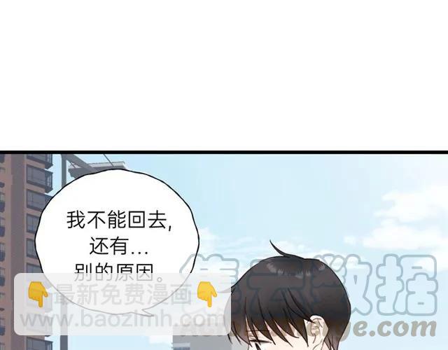 第55话 你&hellip;自由了(1/3)-第55话