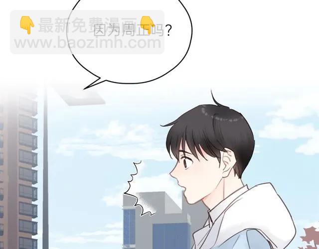 第55话 你&hellip;自由了(1/3)-第55话