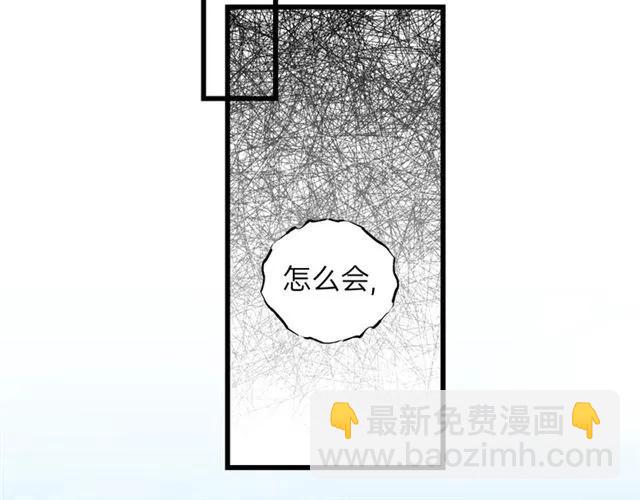第55话 你&hellip;自由了(1/3)-第55话