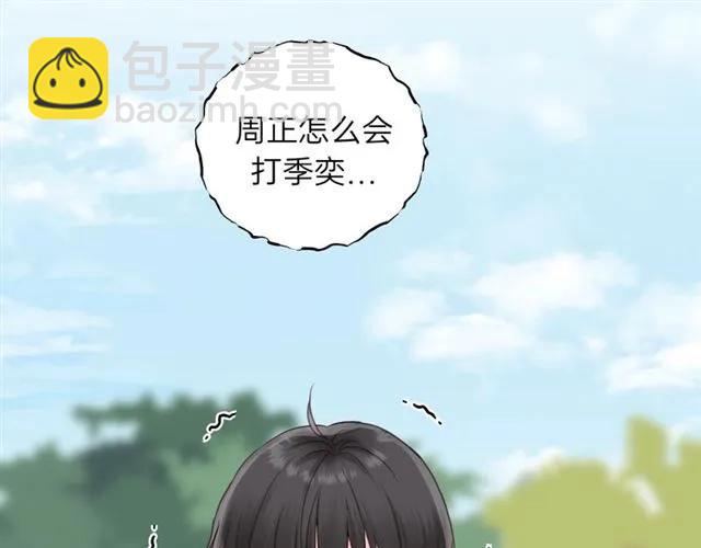 第55话 你&hellip;自由了(1/3)-第55话