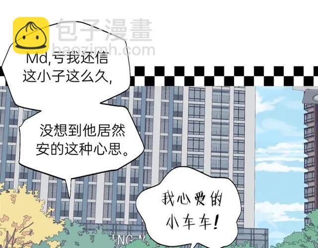 第55话 你&hellip;自由了(1/3)-第55话