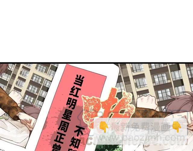 第55话 你&hellip;自由了(1/3)-第55话