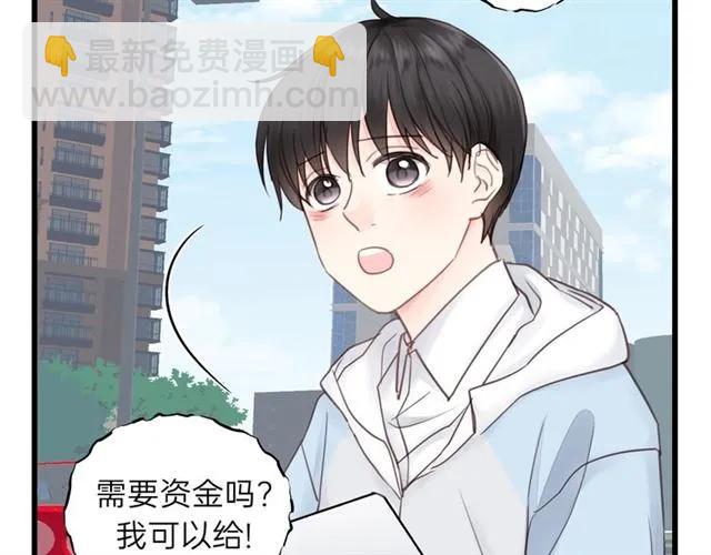 第55话 你&hellip;自由了(1/3)-第55话