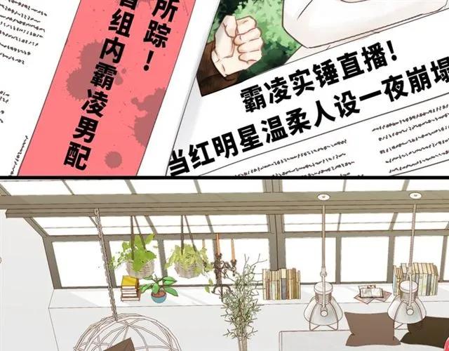 第55话 你&hellip;自由了(1/3)-第55话