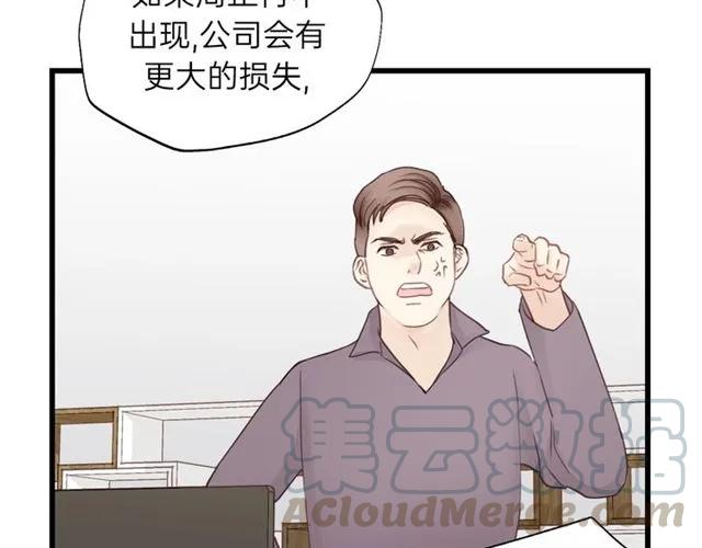 第55话 你&hellip;自由了(1/3)-第55话