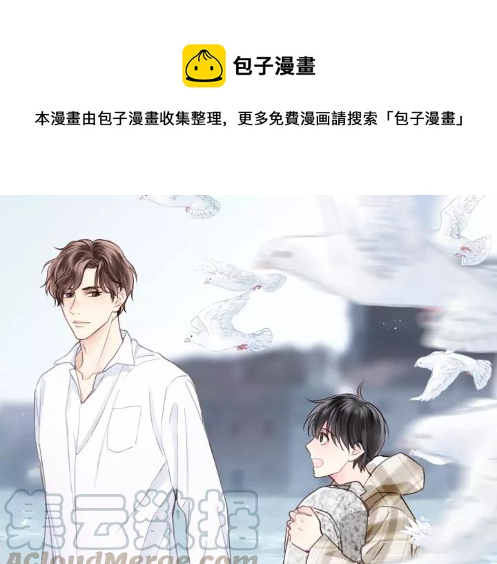 第57话 不准你动他！(1/3)-第57话